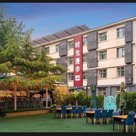 Nost Algia Hotel - Near Beijing Yonghe Lama Temple, Ghost Street, Beihai Park, Jingshan Park, Drum Tower, Houhai Bar Street, Tian'Anmen Square, Located In Beijing Traditional Hutongs, 5 Minutes Away From Subway, Free Laundry Serive Exterior foto