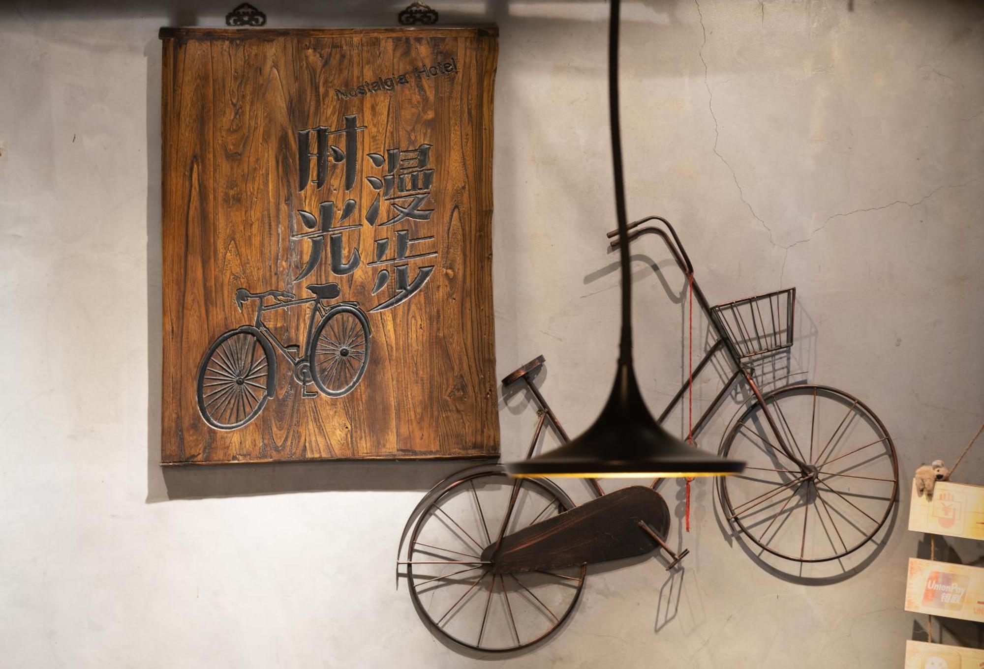 Nost Algia Hotel - Near Beijing Yonghe Lama Temple, Ghost Street, Beihai Park, Jingshan Park, Drum Tower, Houhai Bar Street, Tian'Anmen Square, Located In Beijing Traditional Hutongs, 5 Minutes Away From Subway, Free Laundry Serive Exterior foto